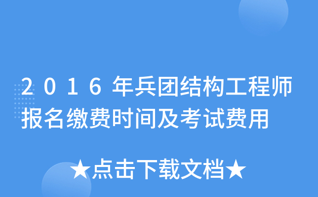 2016FY̎UMrgԇM