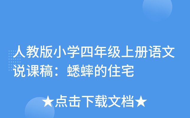 ˽̰СW(xu)꼉(j)σ(c)Z(y)f(shu)n壺סլ