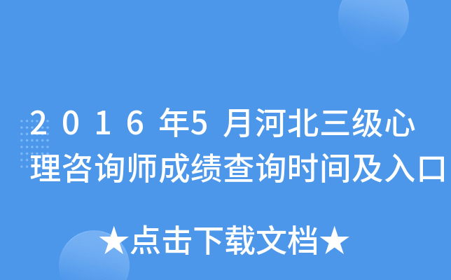 20165ºӱ(j)ԃɿ(j)ԃr(sh)g