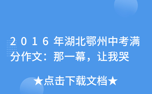 2016пMģһĻ׌ҿ