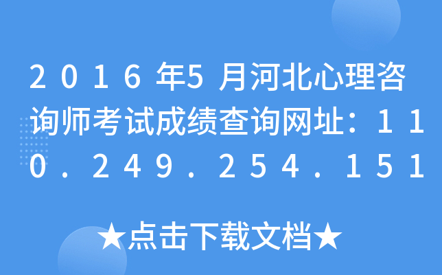20165ºӱԃԇɿԃW(wng)ַ110.249.254.151:8090