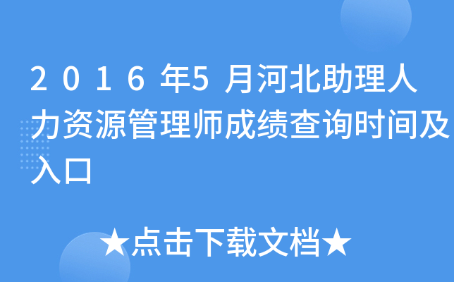 20165ºӱYԴ펟ɿԃrg
