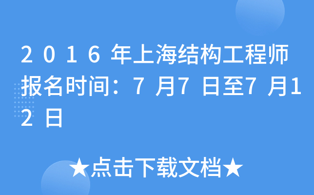 2016ϺY(ji)(gu)̎(bo)r(sh)g77712