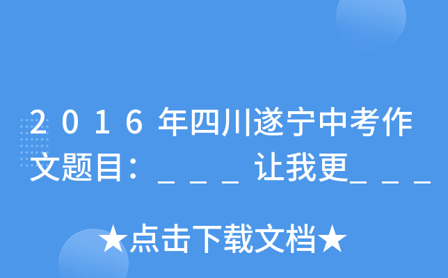 2016Ĵ쌎п}Ŀ___׌Ҹ___