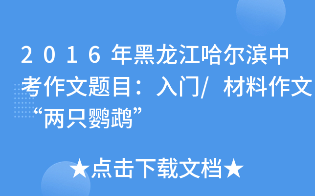 2016Iп}ĿT/ġֻW^