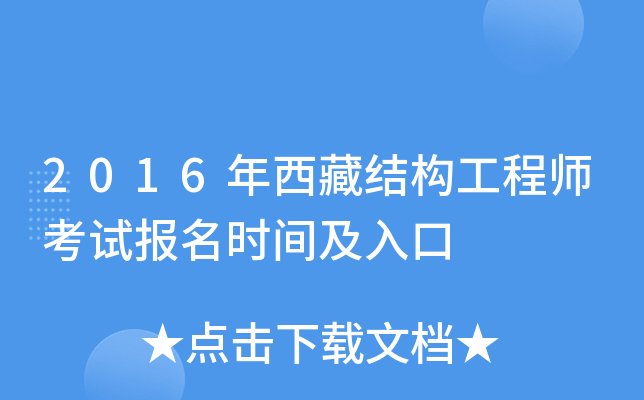 2016ؽY(ji)(gu)̎ԇrg