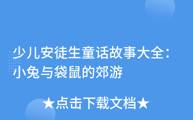 كͽͯԒ´ȫСcĽ