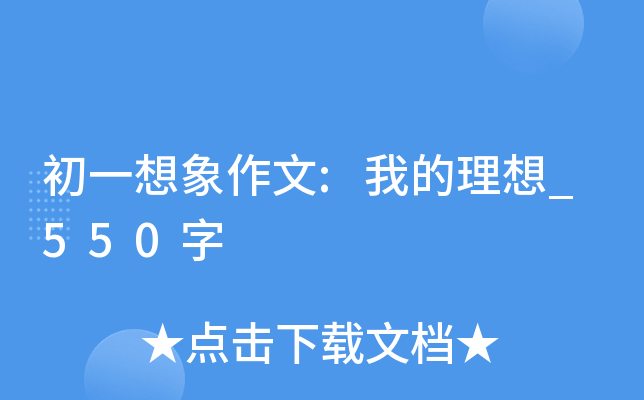 һ:ҵ_550