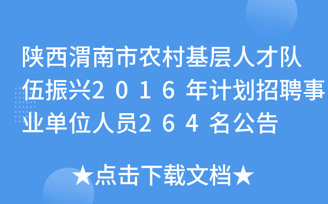μr(nng)˲(du)d2016Ӌ(j)ƸI(y)λˆT264