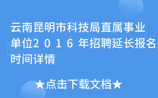 пƼֱI(y)λ2016ƸL(zhng)(bo)r(sh)gԔ