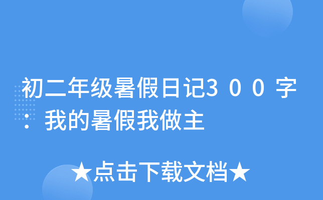 꼉(j)ӛ300֣ҵ