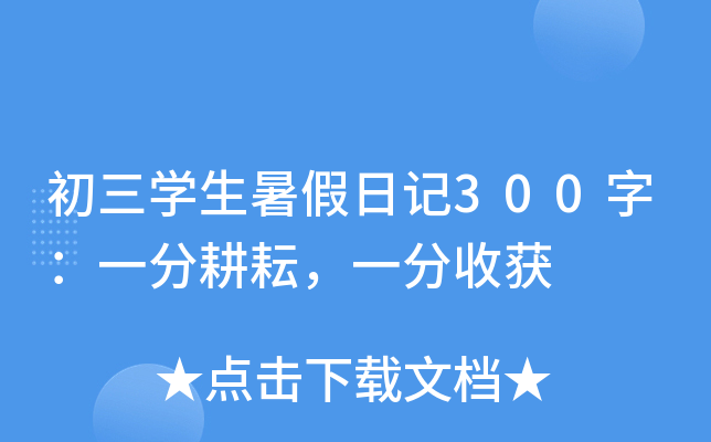 Wӛ300֣һָһի@
