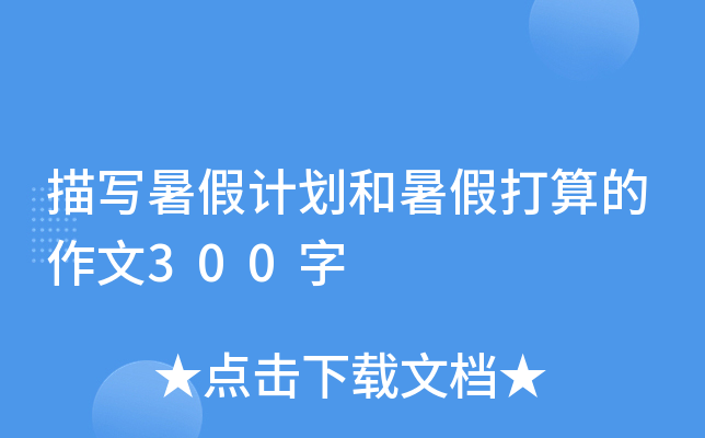 茑Ӌٴ300