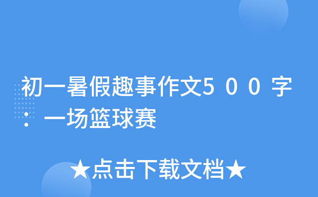 һȤ500֣һ(chng)@ِ