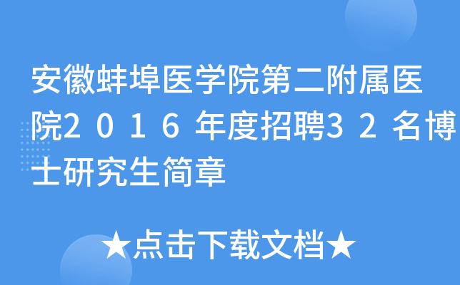 հt(y)WԺڶt(y)Ժ2016Ƹ32ʿо