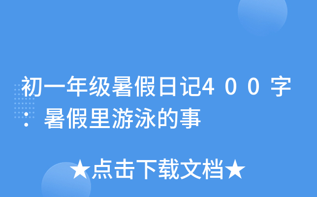 һ꼉ӛ400֣Ӿ