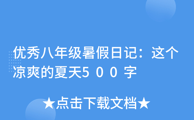 (yu)꼉ӛ@ˬ500