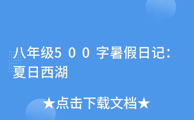 꼉(j)500ӛ