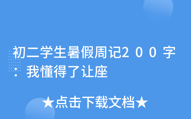 W(xu)ӛ200֣Ҷ׌