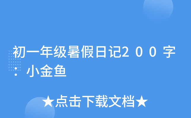 һ꼉ӛ200֣С~