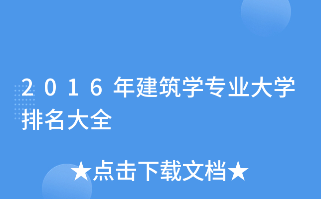 2016꽨W(xu)I(y)W(xu)ȫ