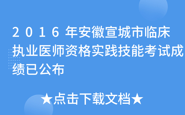 2016갲R(zh)I(y)t(y)Y(sh)`ܿԇɿѹ