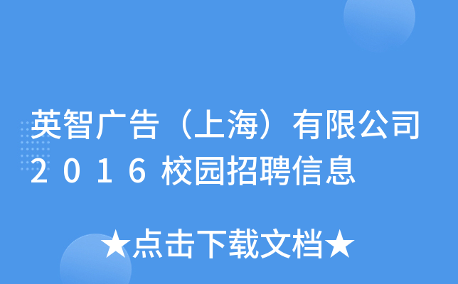 ӢǏV棨Ϻ޹˾2016У@ƸϢ