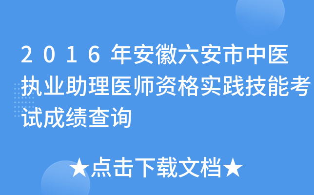 2016갲t(y)(zh)I(y)t(y)Y`ܿԇɿԃ