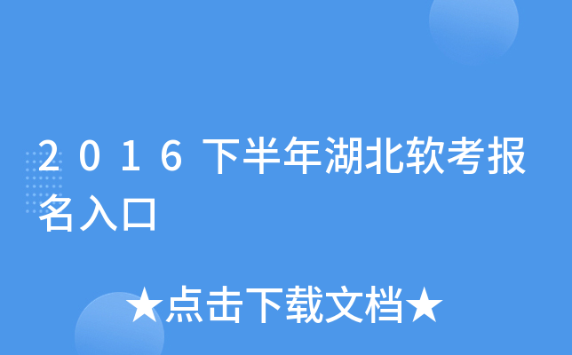 2016°ܛ(bo)