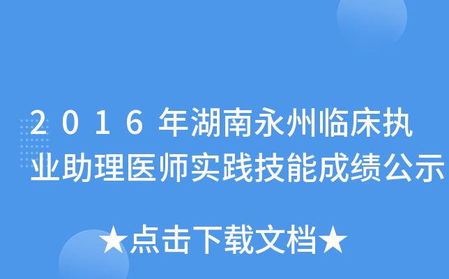 2016R(zh)I(y)t(y)`ܳɿʾ