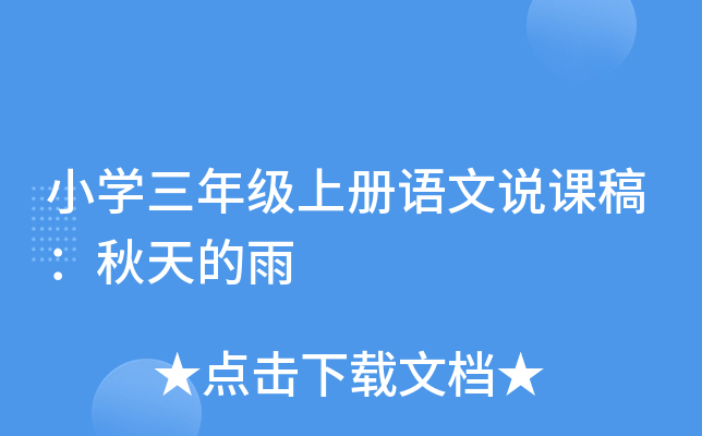 СW(xu)꼉(j)σ(c)Zfn壺