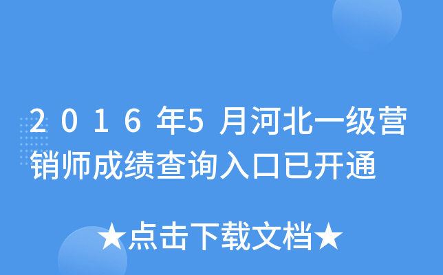 20165ºӱһINɿԃ?ni)_ͨ