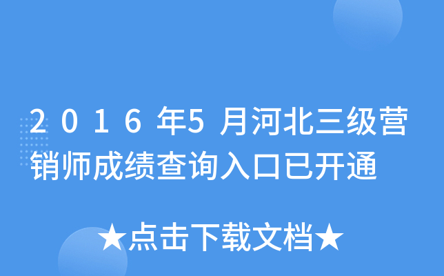 20165ºӱ(j)INɿԃ?ni)_ͨ