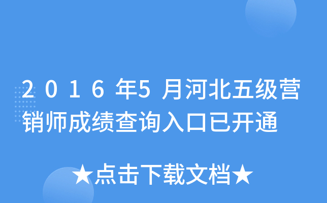 20165ºӱ弉INɿԃ?ni)_ͨ