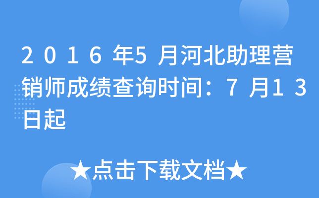 20165ºӱI(yng)Nɿ(j)ԃr(sh)g713