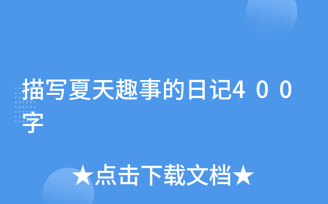 茑Ȥµӛ400