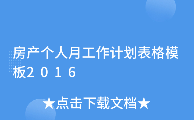 a(chn)¹Ӌģ2016