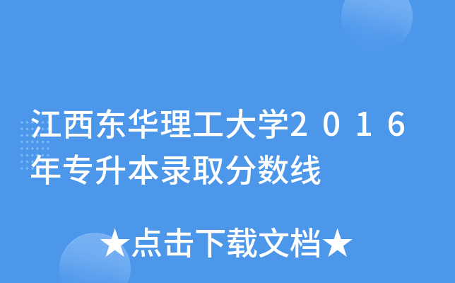 |AW(xu)2016ꌣ(zhun)ȡ?jn)?sh)