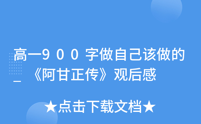һ900Լԓ_^