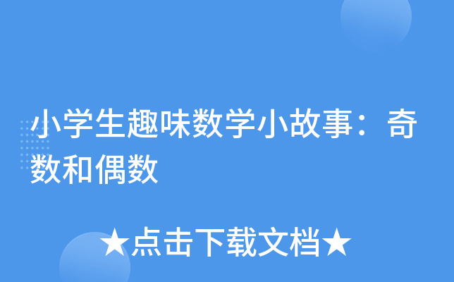 СWȤζ(sh)WС£攵(sh)ż(sh)