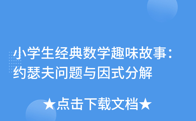СW(xu)(jng)䔵(sh)W(xu)Ȥζ£sɪ(wn)}cʽֽ