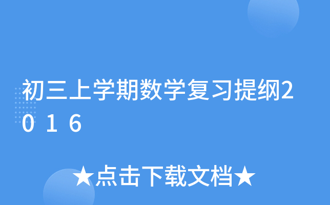 όW(xu)ڔ(sh)W(xu)(f)(x)V2016