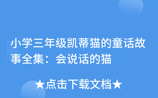 СW(xu)꼉(j)P؈ͯԒȫ(hu)f(shu)Ԓ؈
