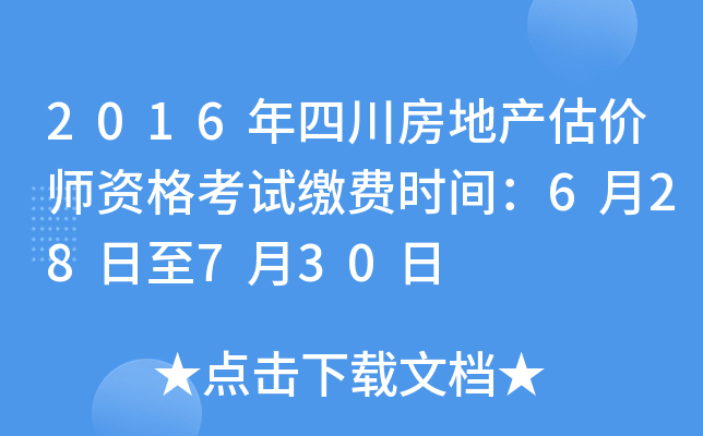 2016Ĵخa(chn)rYԇUMrg628730
