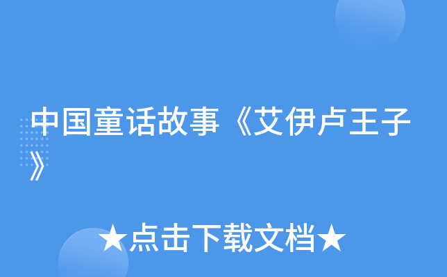 Ї(gu)ͯԒ¡Rӡ