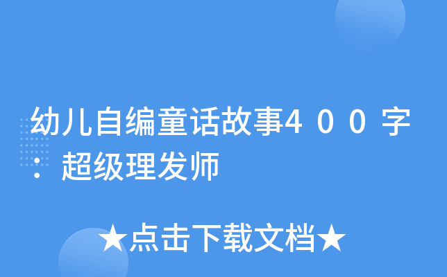 ׃ԾͯԒ400֣(j)l(f)