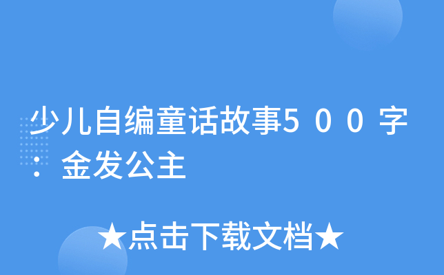كԾͯԒ500֣l(f)