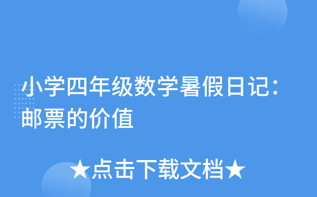 СW(xu)꼉(sh)W(xu)ӛ]Ʊărֵ