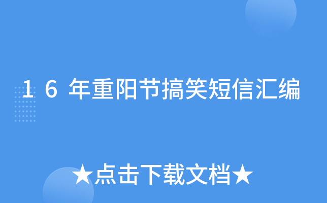 16ꖹ(ji)ЦŅR