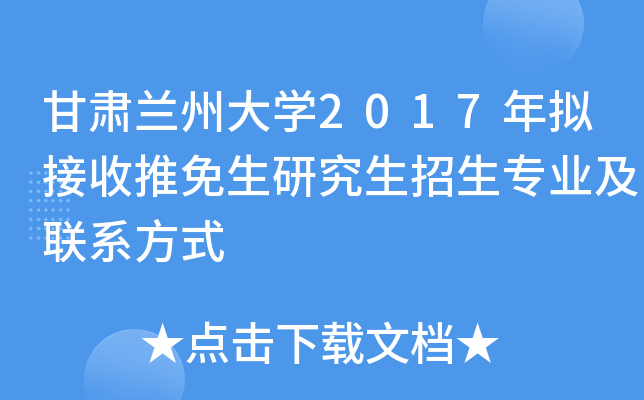 CmݴW(xu)2017MоI(y)(lin)ϵʽ